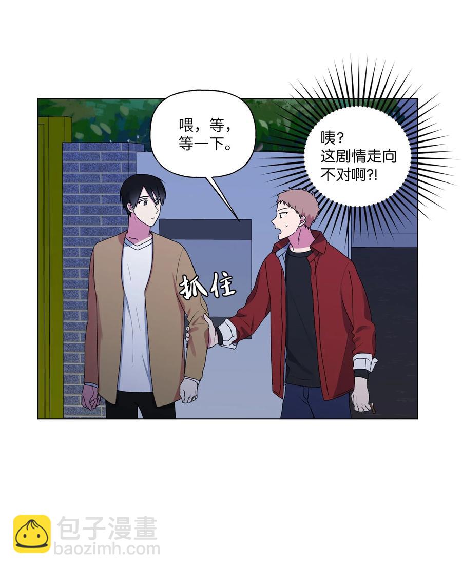 20 谢谢你，对不起。-第21话