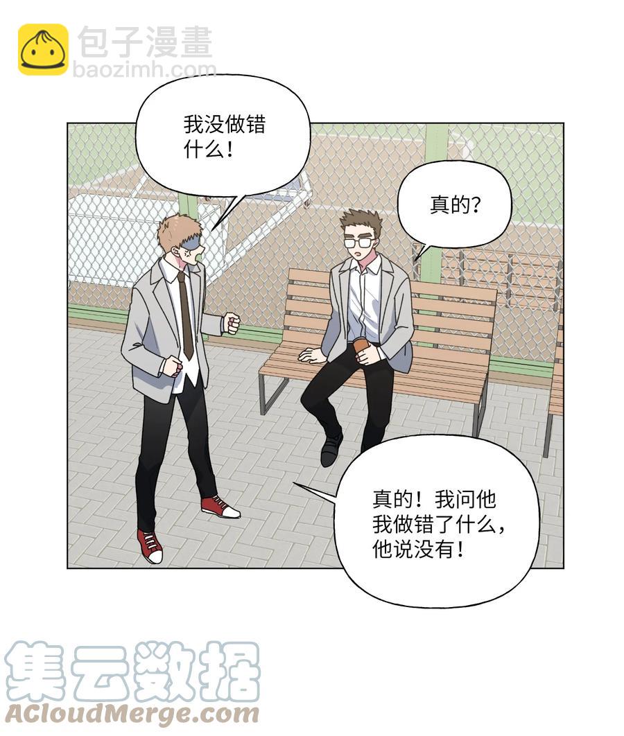 22 说服自己(1/2)-第23话