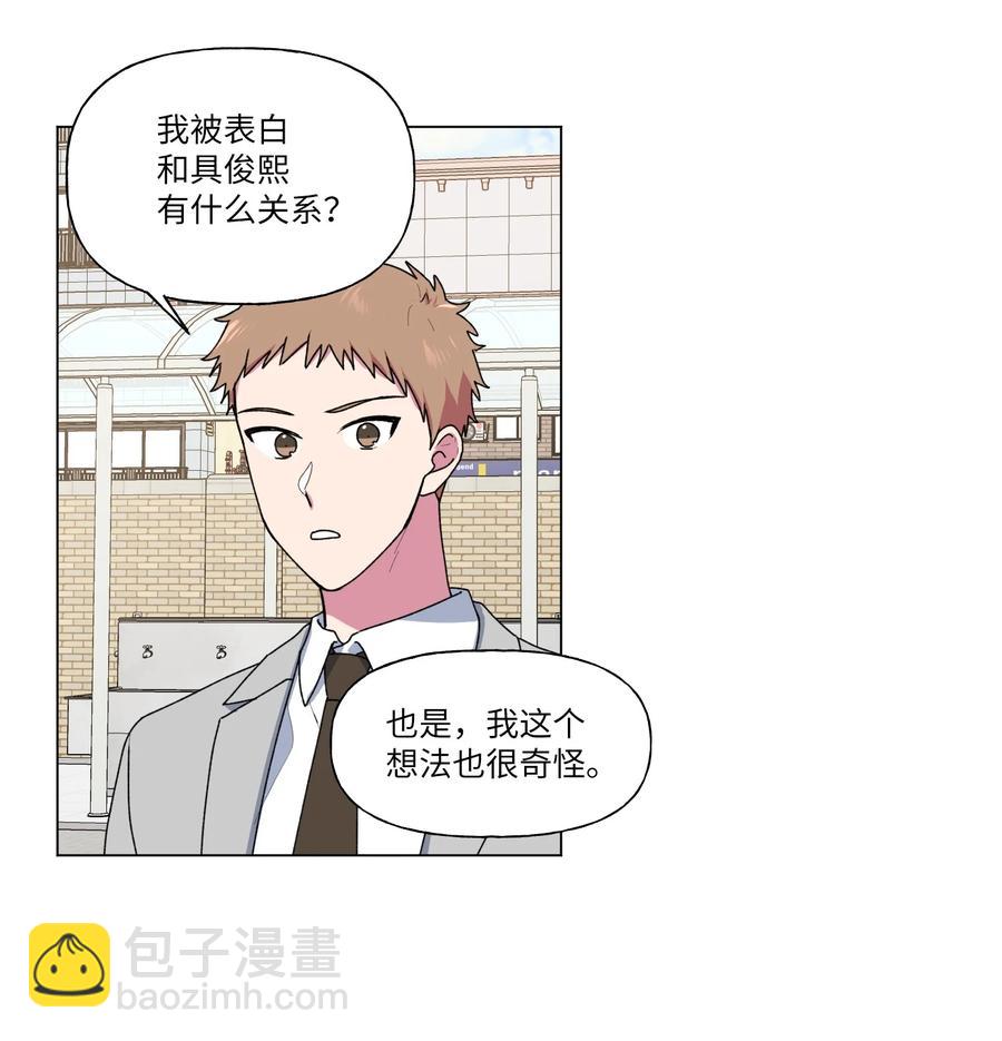 22 说服自己(1/2)-第23话