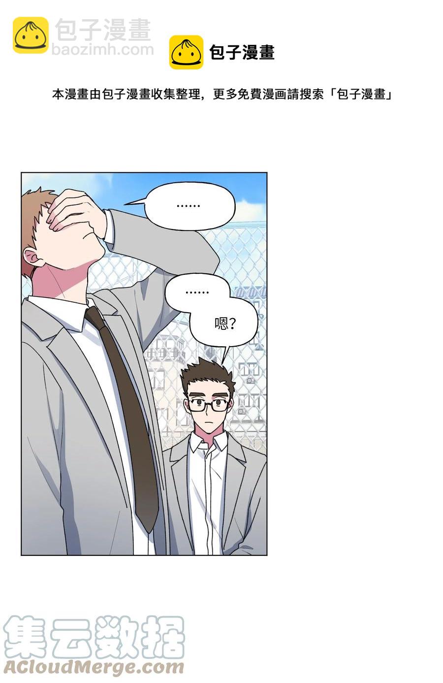 22 说服自己(1/2)-第23话