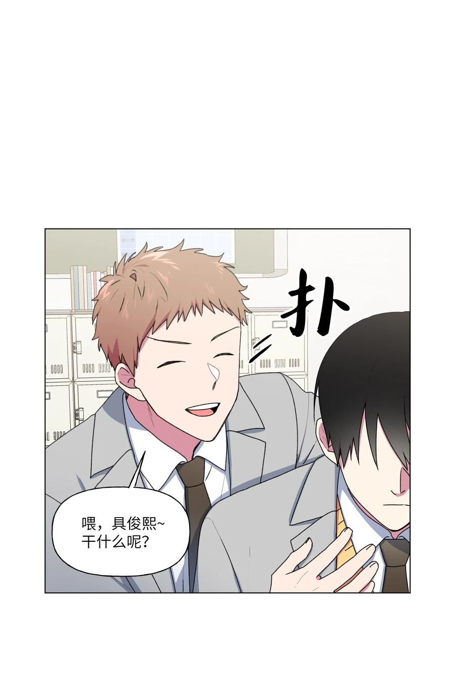 22 说服自己(1/2)-第23话