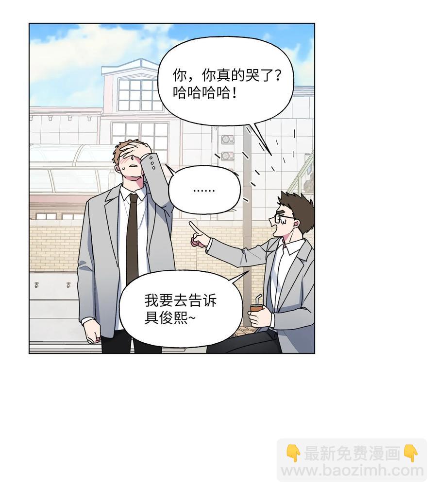 22 说服自己(1/2)-第23话