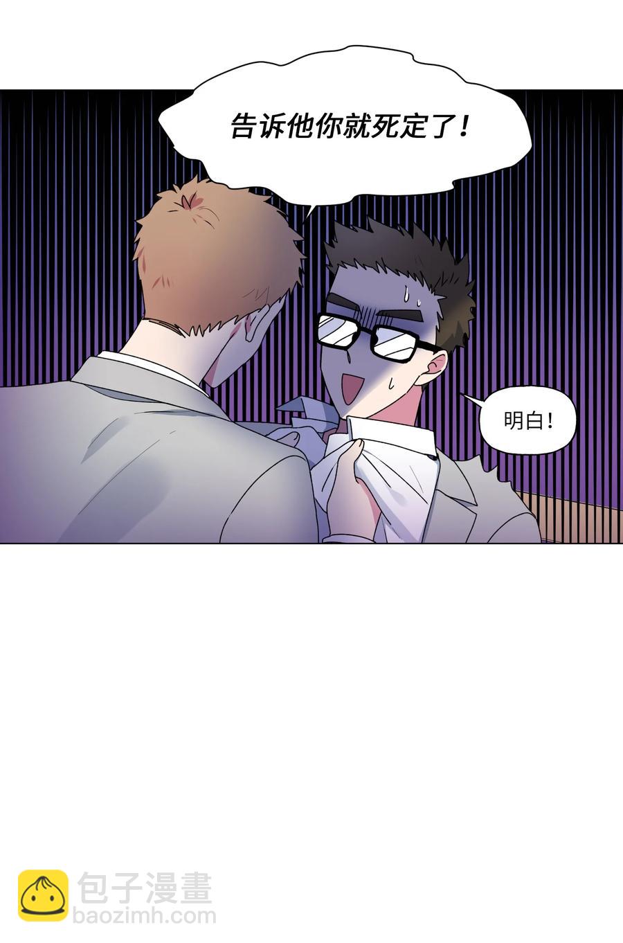 22 说服自己(1/2)-第23话