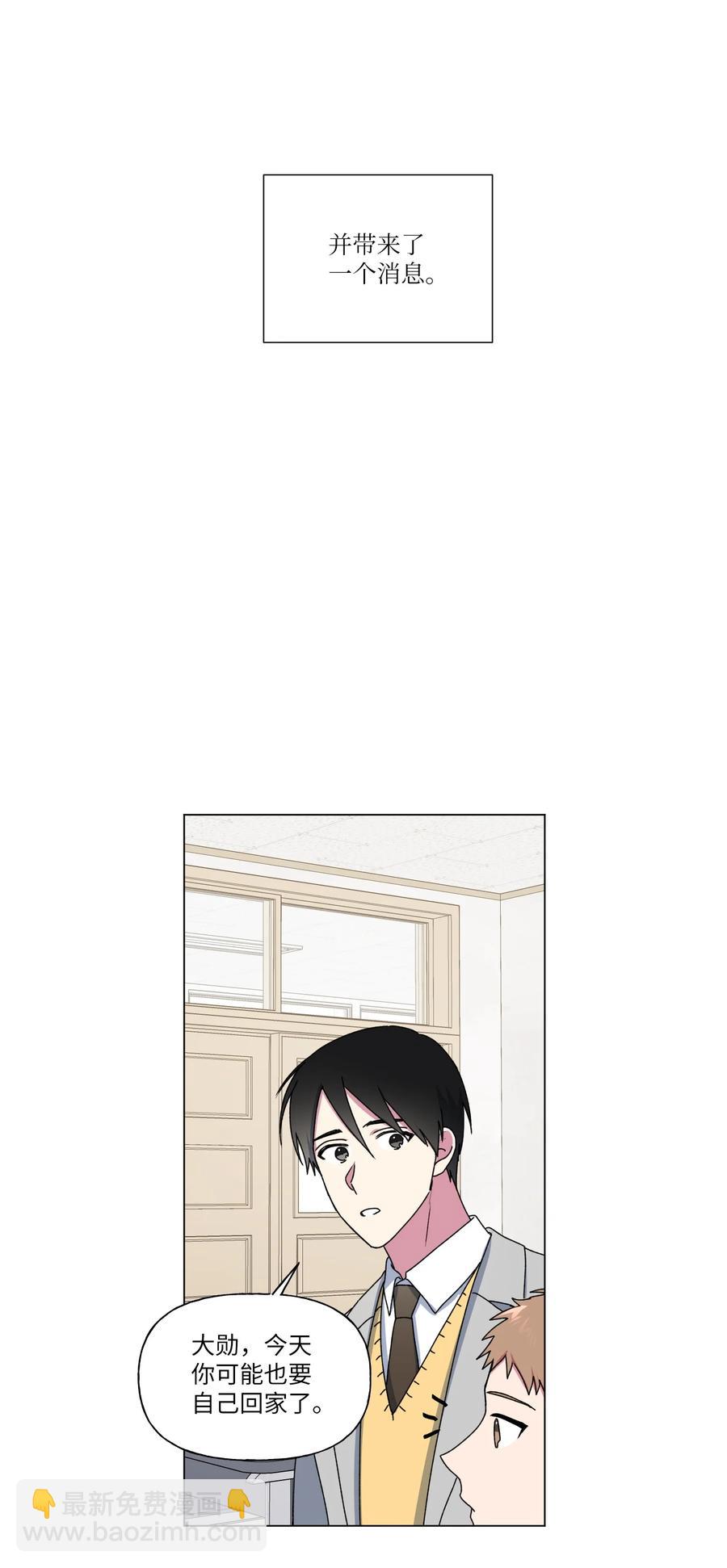 22 说服自己(1/2)-第23话