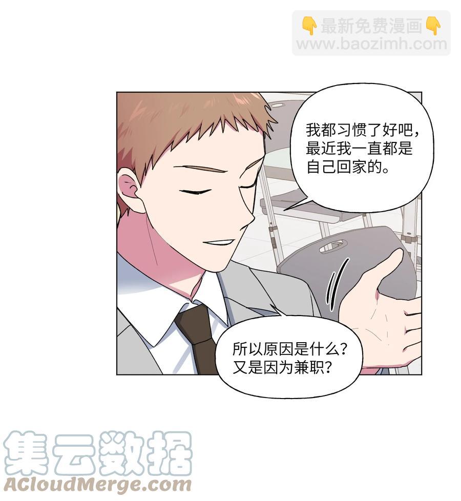 22 说服自己(1/2)-第23话