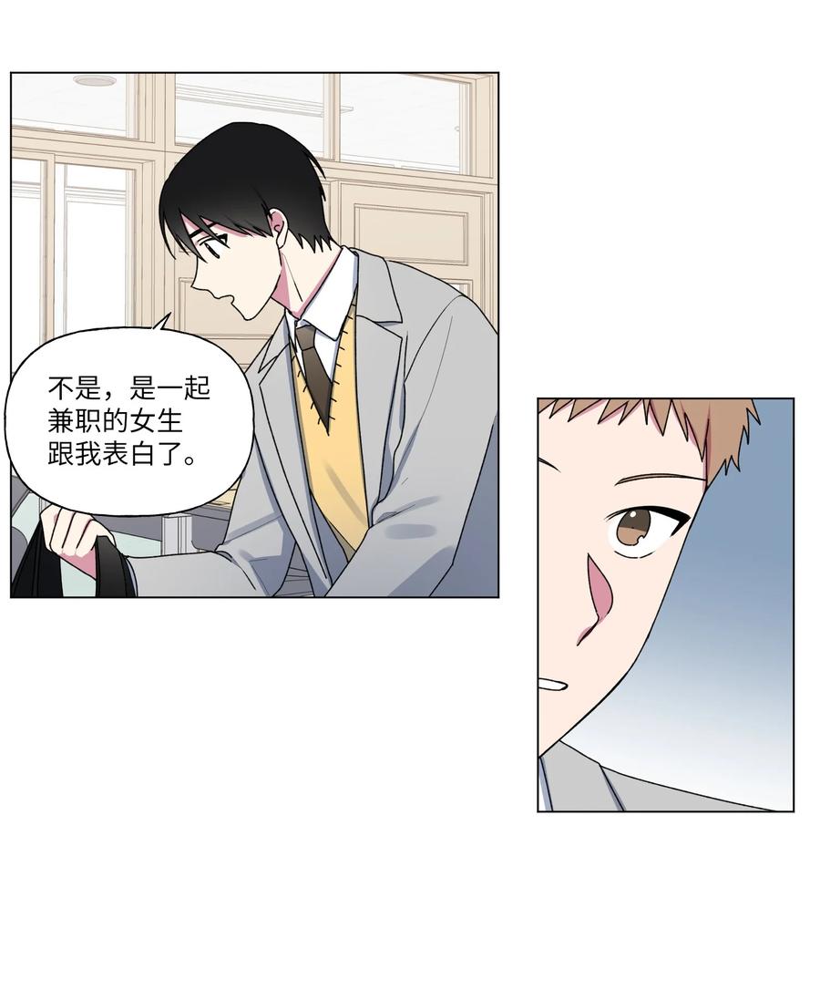 22 说服自己(1/2)-第23话