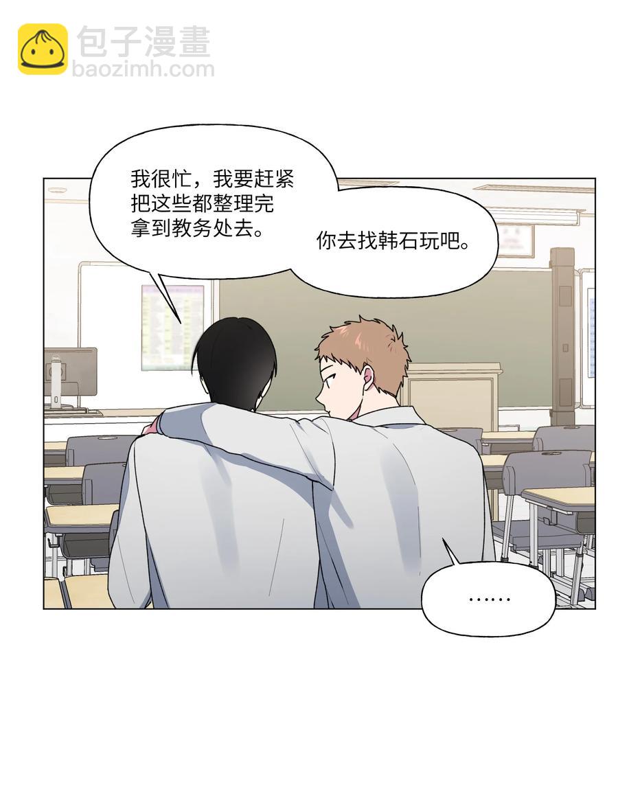 22 说服自己(1/2)-第23话