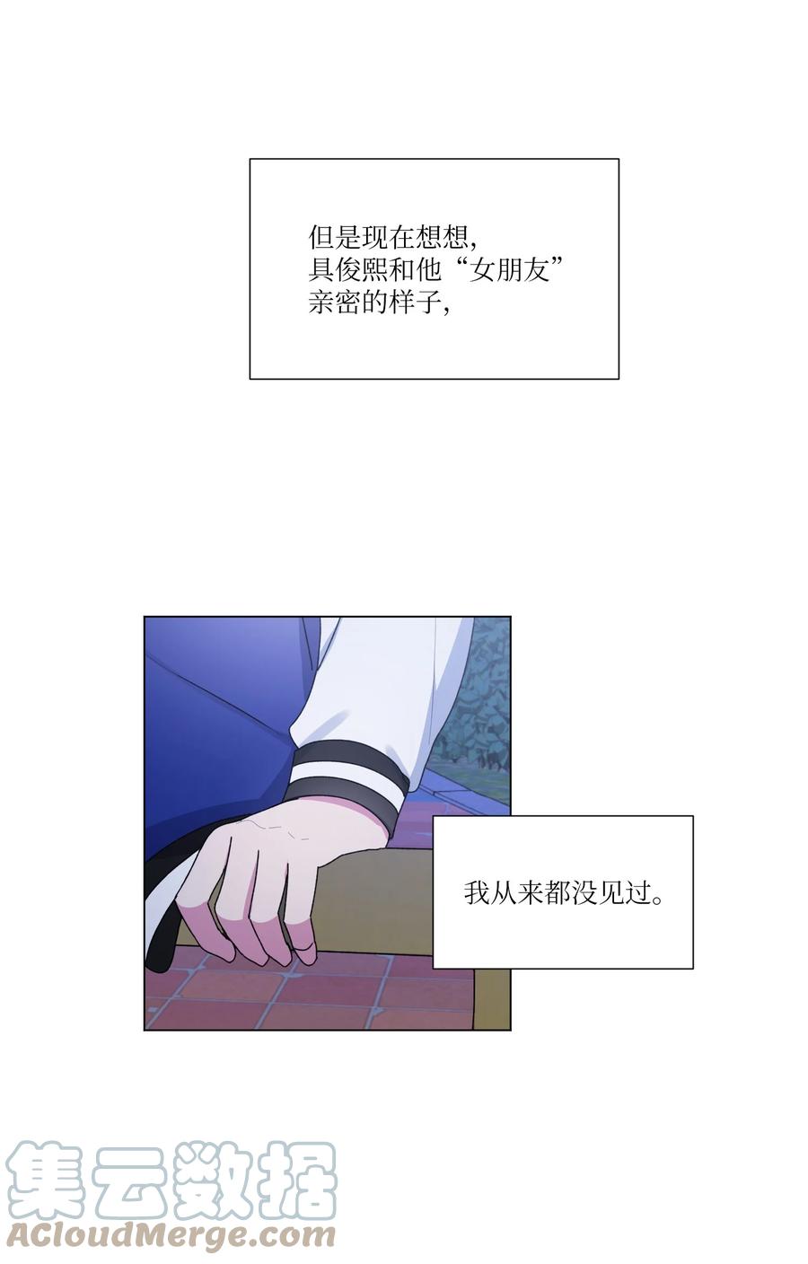 22 说服自己(1/2)-第23话