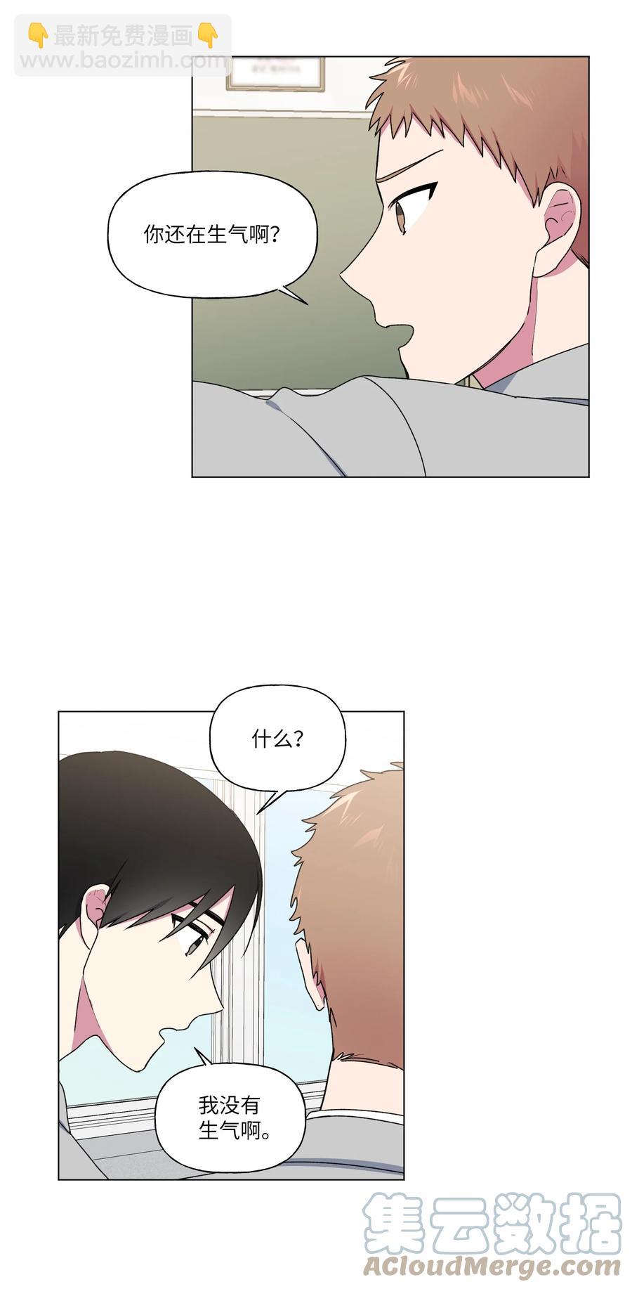 22 说服自己(1/2)-第23话