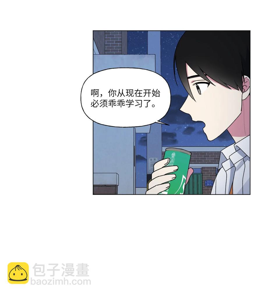 22 说服自己(1/2)-第23话