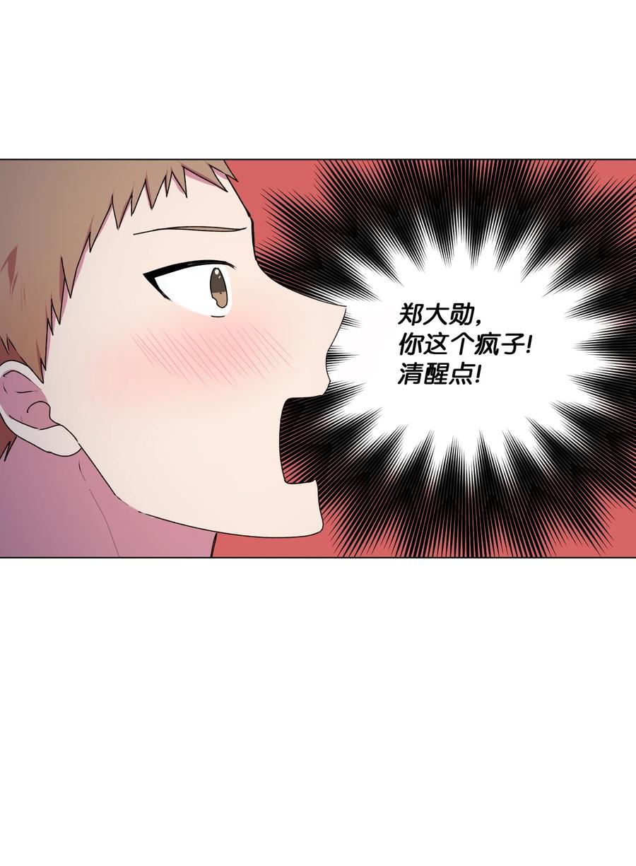 22 说服自己(1/2)-第23话