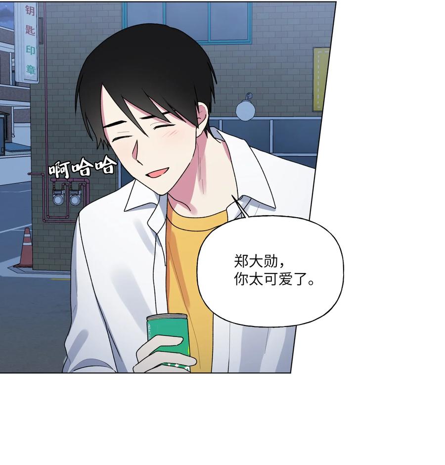 22 说服自己(1/2)-第23话