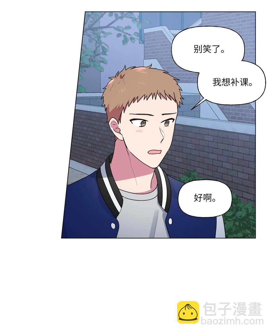 22 说服自己(1/2)-第23话