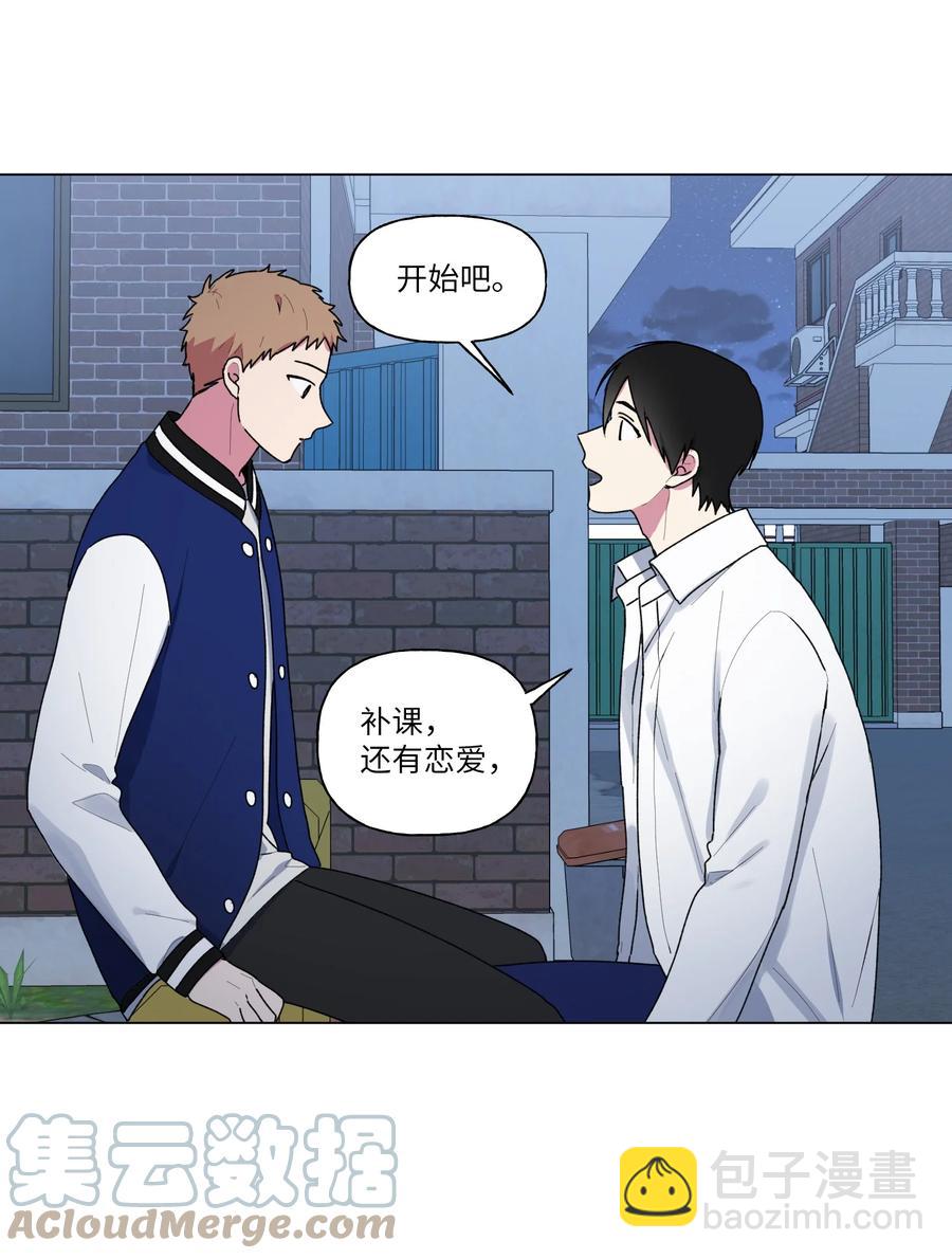 22 说服自己(1/2)-第23话