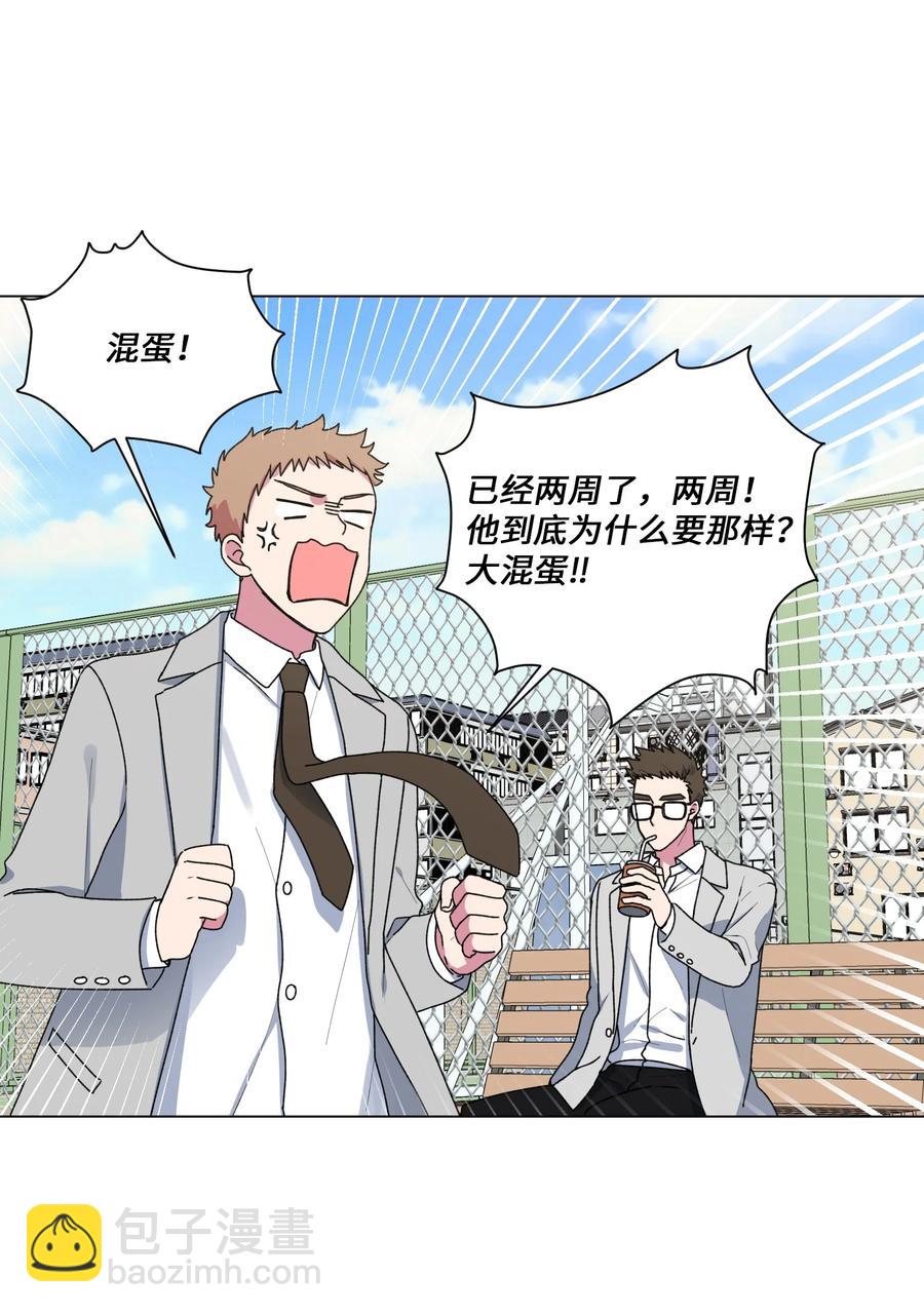 22 说服自己(1/2)-第23话