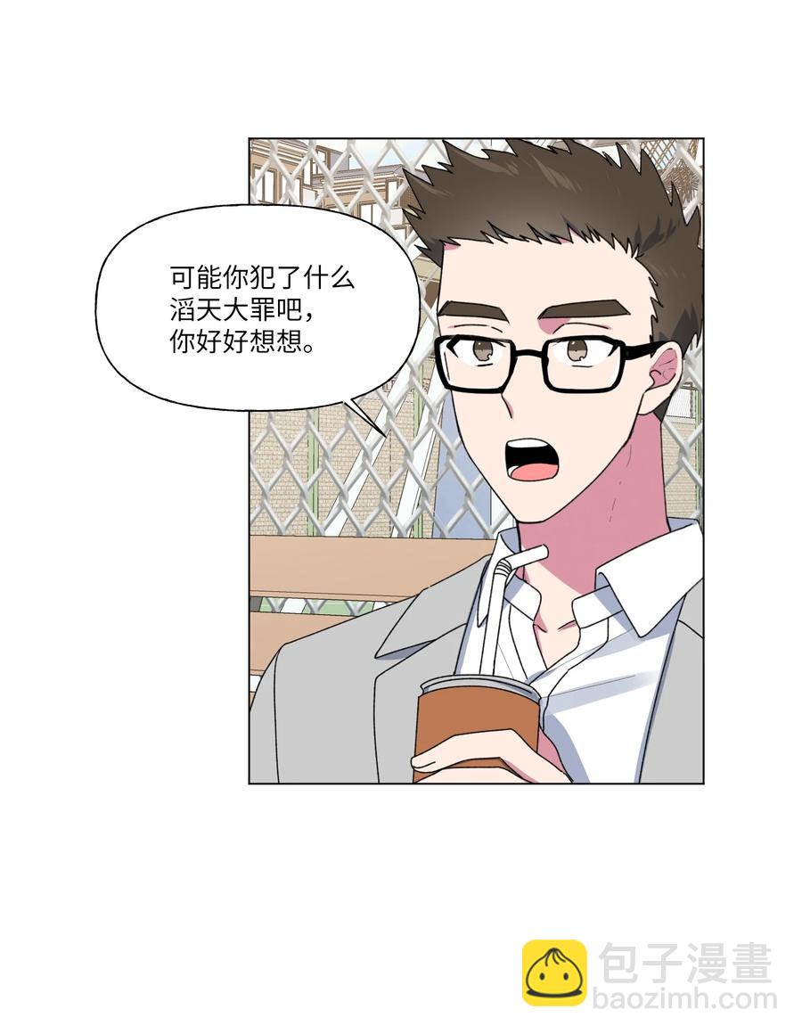 22 说服自己(1/2)-第23话