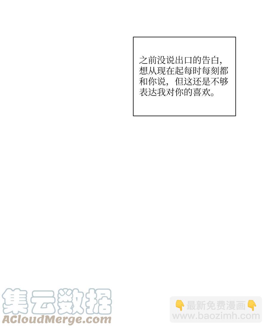 24 给提示(1/2)-第25话