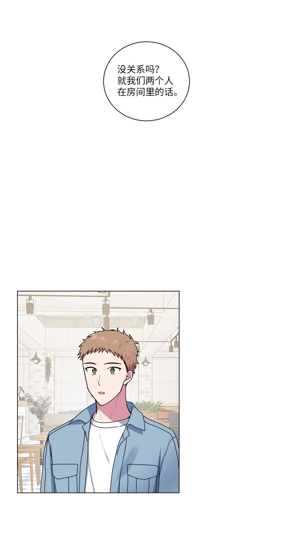 24 给提示(1/2)-第25话