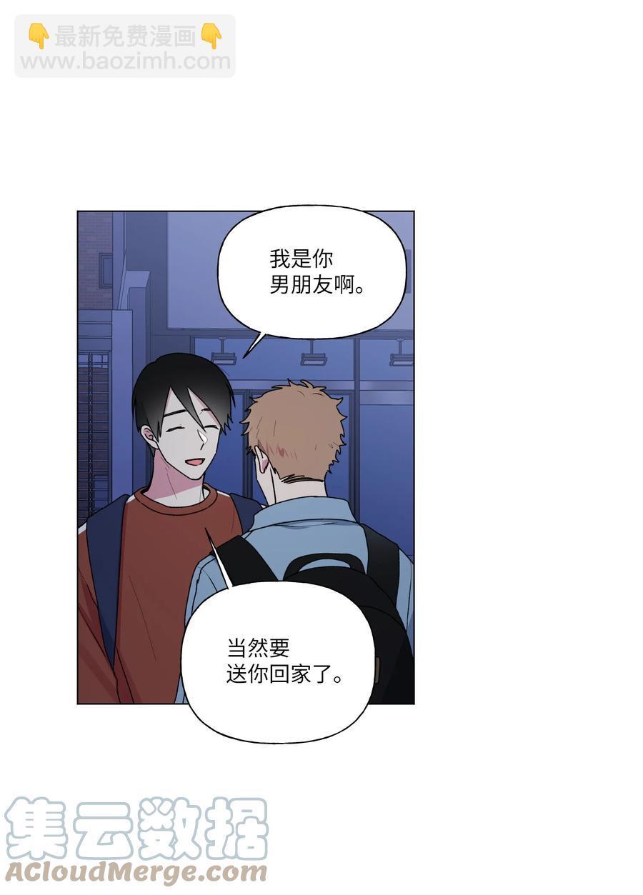 24 给提示(1/2)-第25话