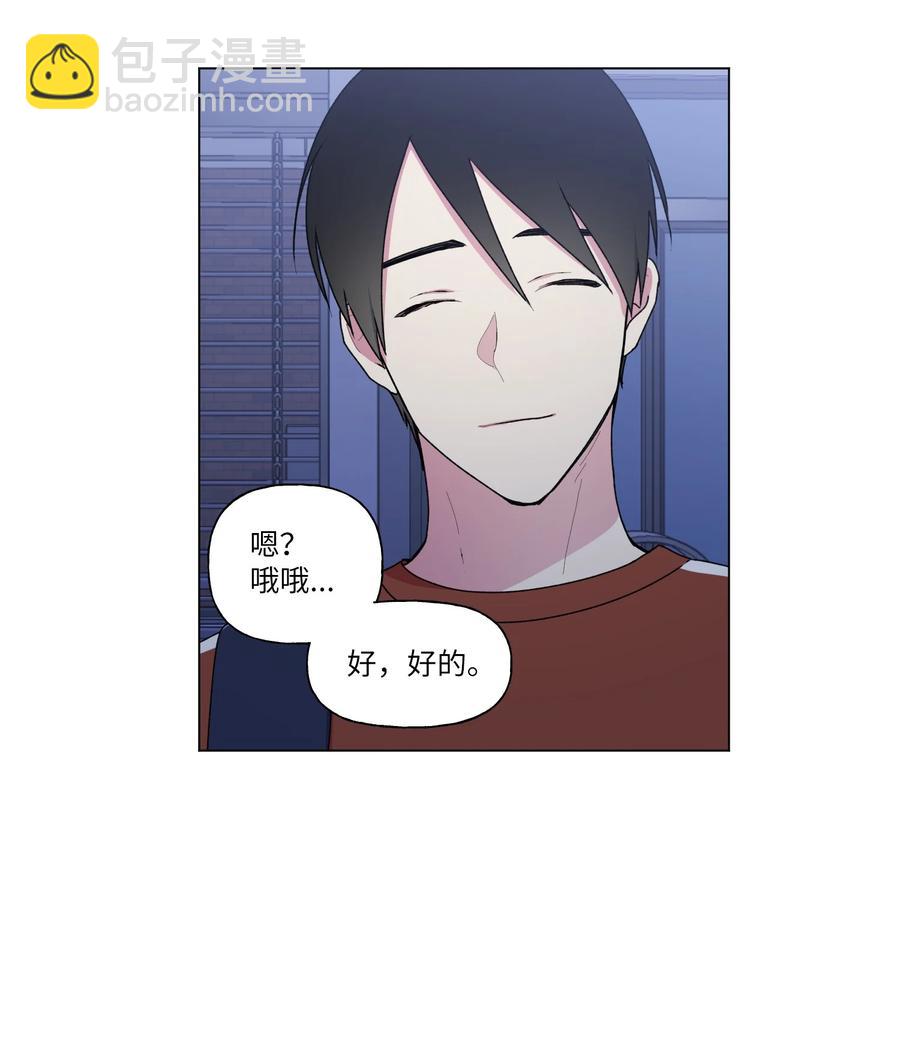 24 给提示(1/2)-第25话