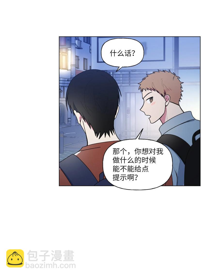 24 给提示(1/2)-第25话