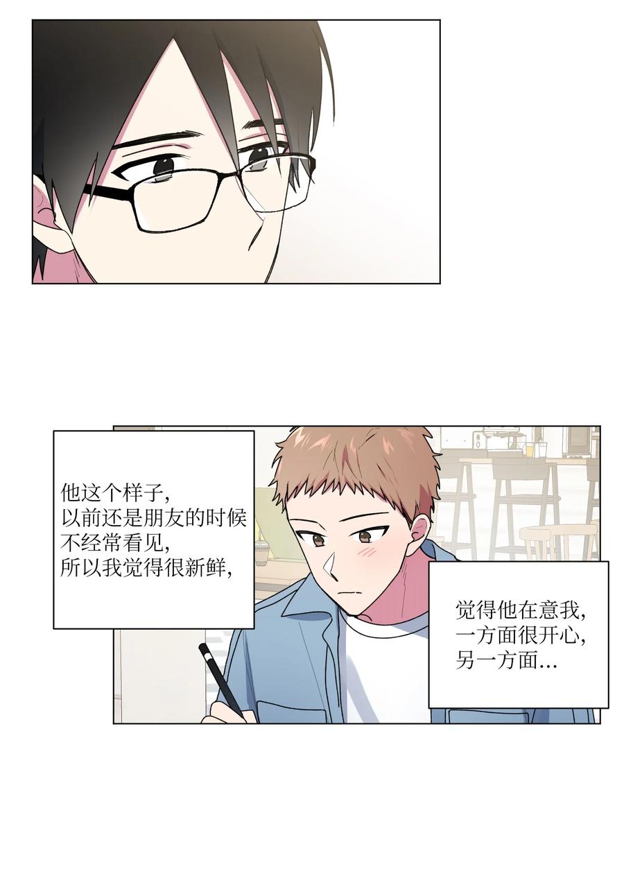 24 给提示(1/2)-第25话