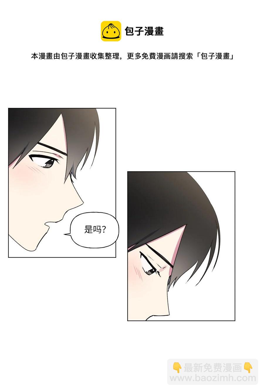 26 你想&hellip;荡秋千吗？-第27话