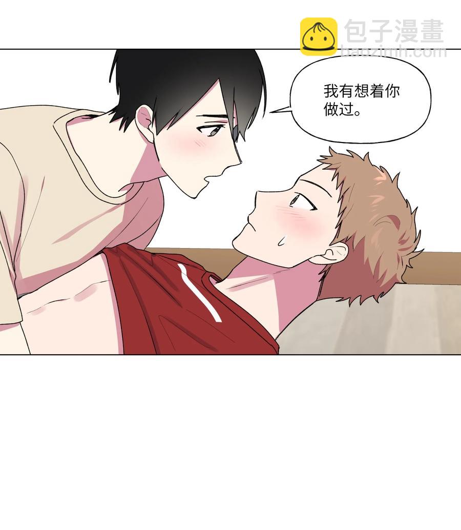 26 你想&hellip;荡秋千吗？-第27话