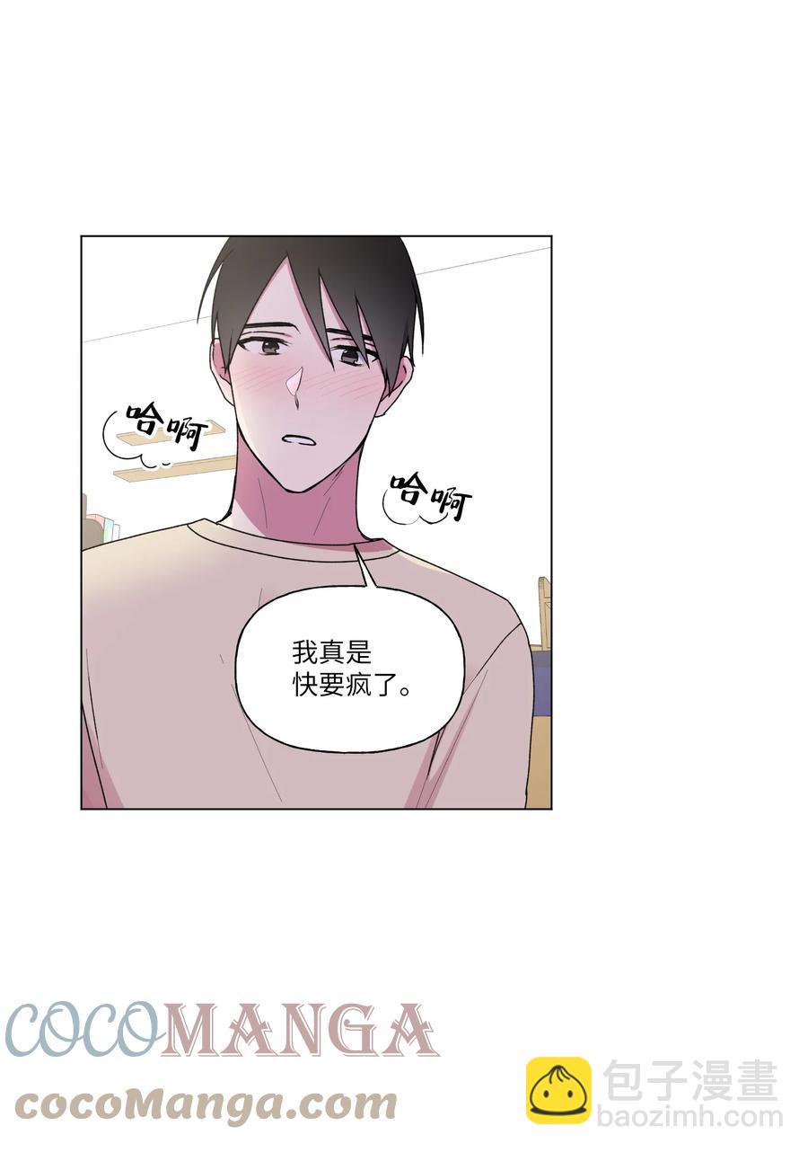 26 你想&hellip;荡秋千吗？-第27话