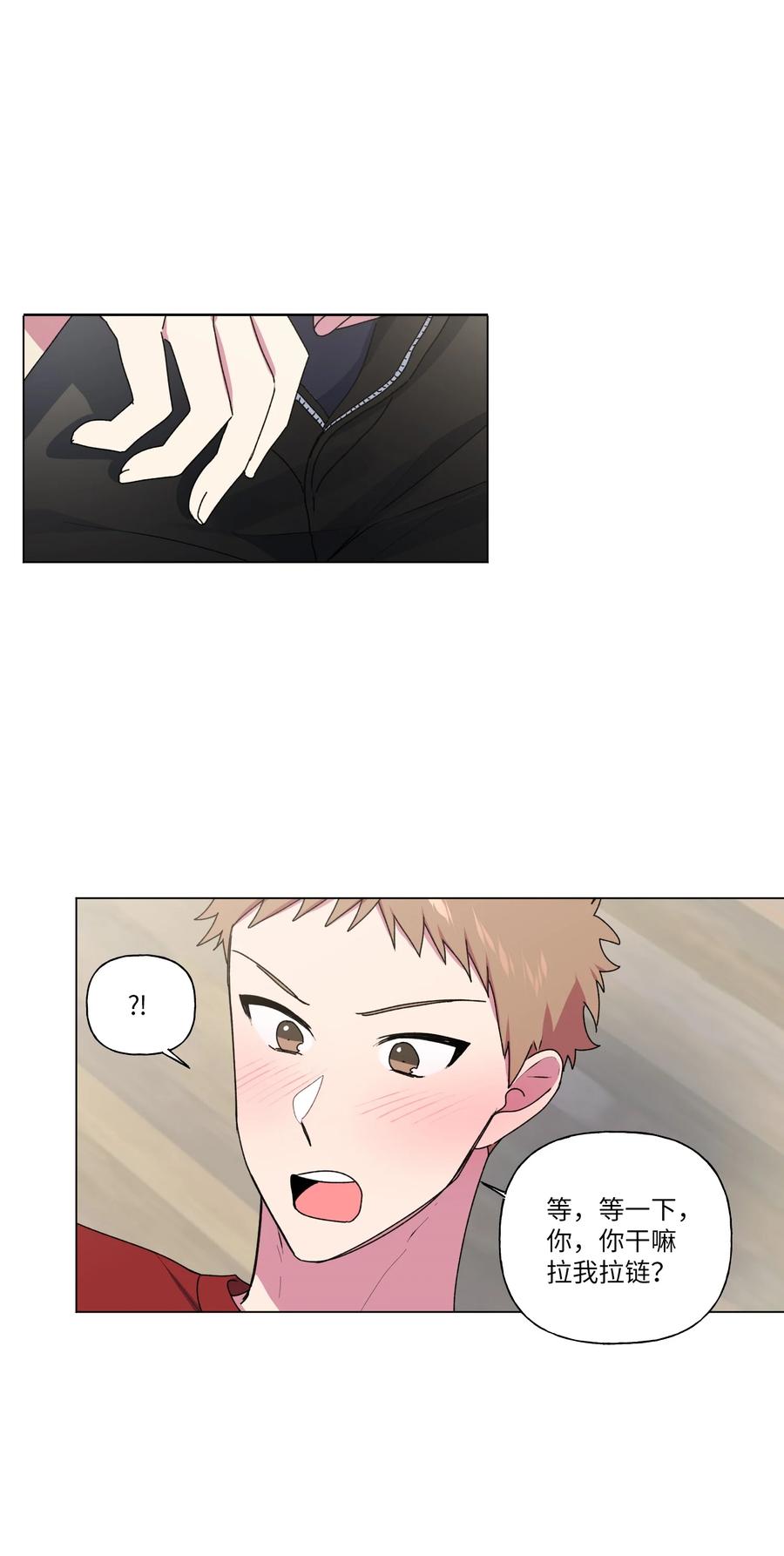 26 你想&hellip;荡秋千吗？-第27话