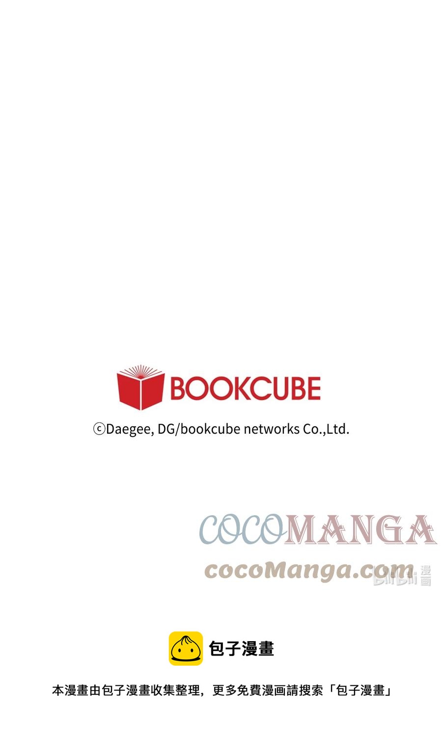 26 你想&hellip;荡秋千吗？-第27话