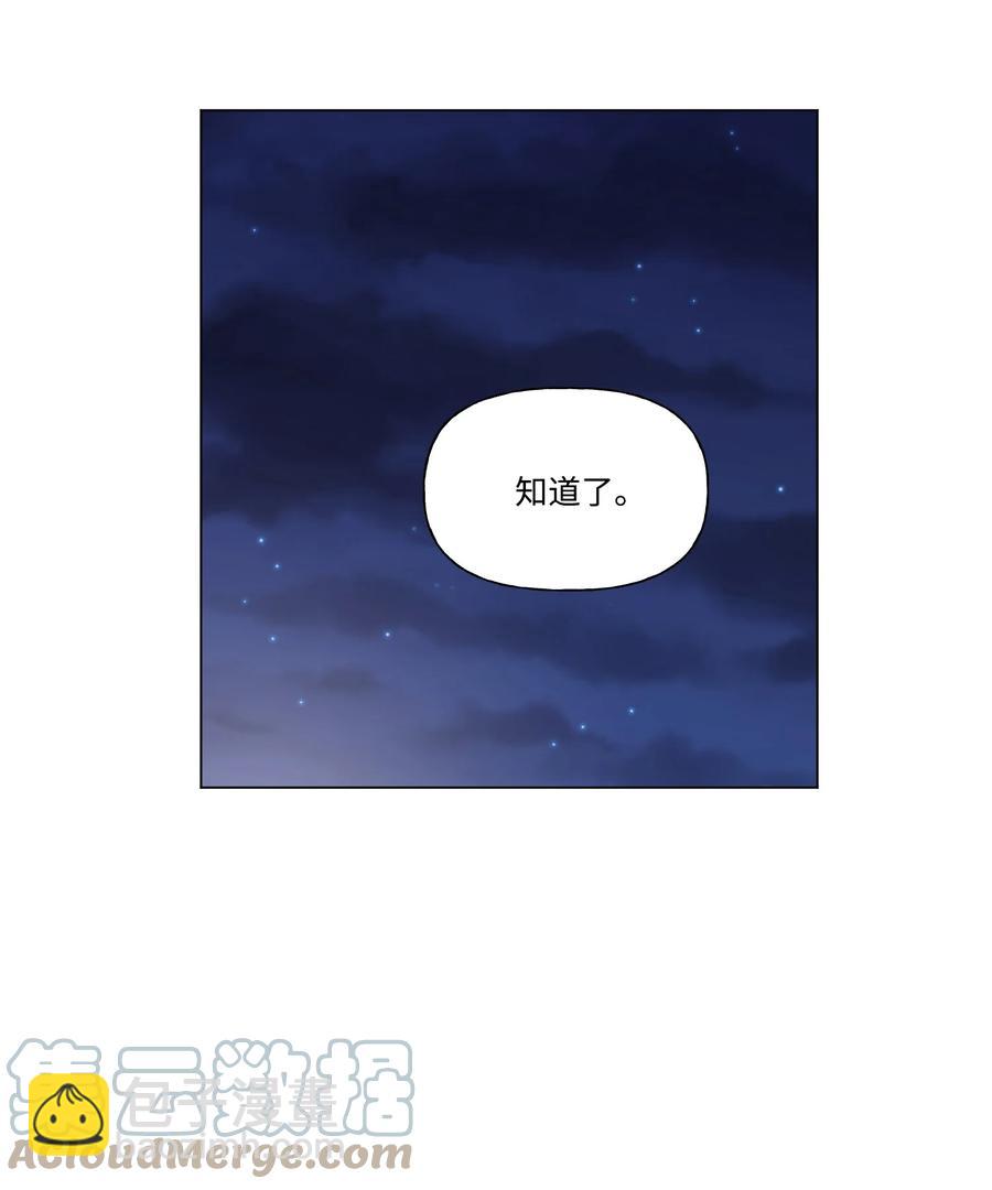 28 我不要复读-第29话