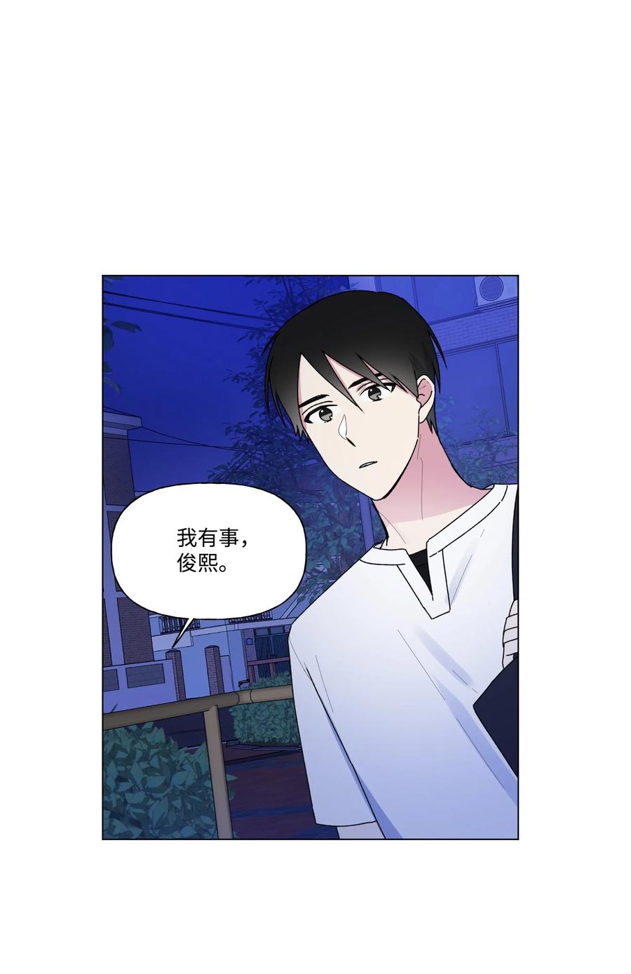 28 我不要复读-第29话