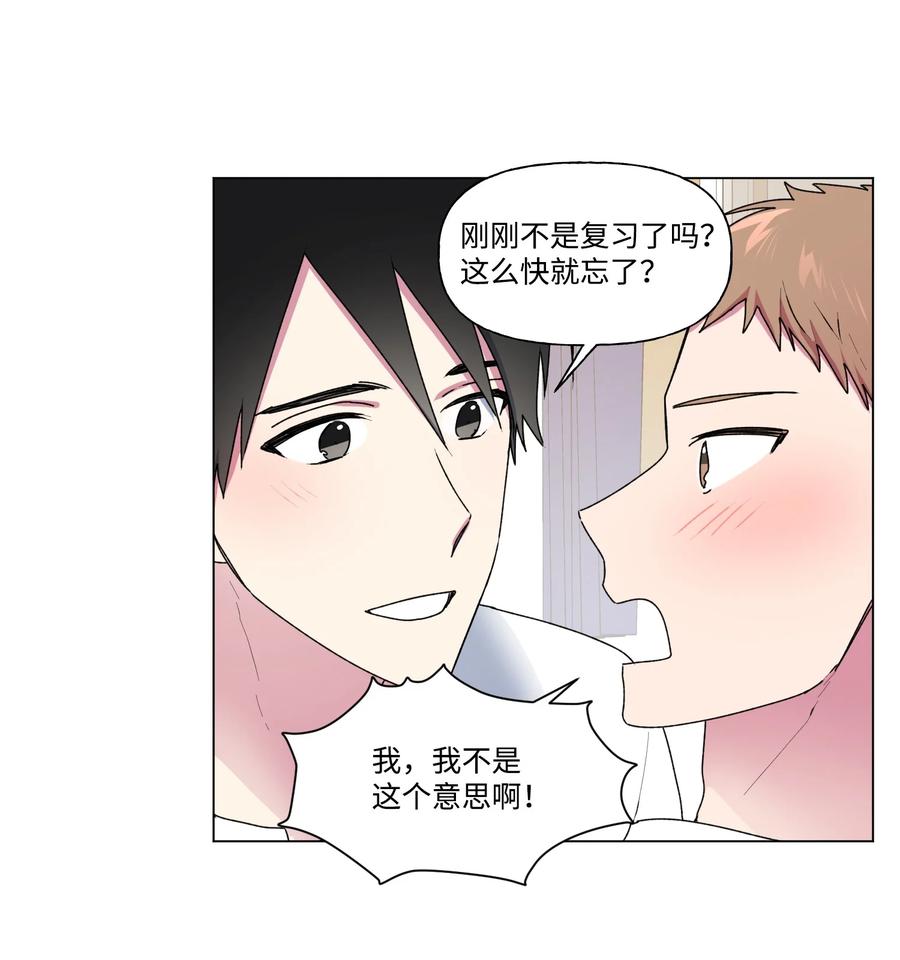 28 我不要复读-第29话