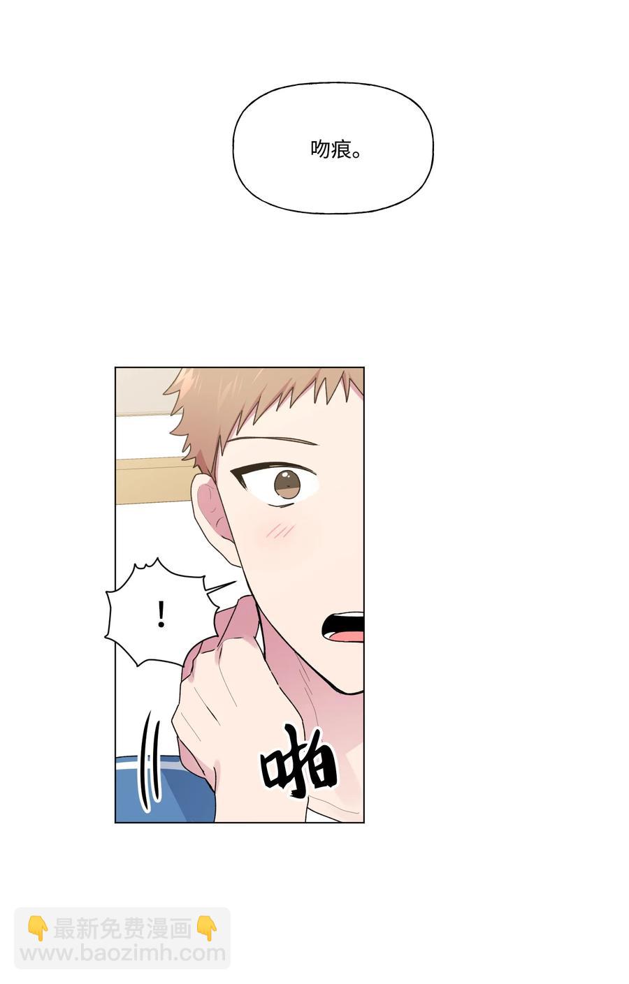 28 我不要复读-第29话