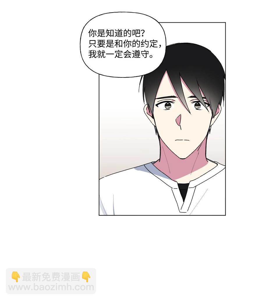 28 我不要复读-第29话