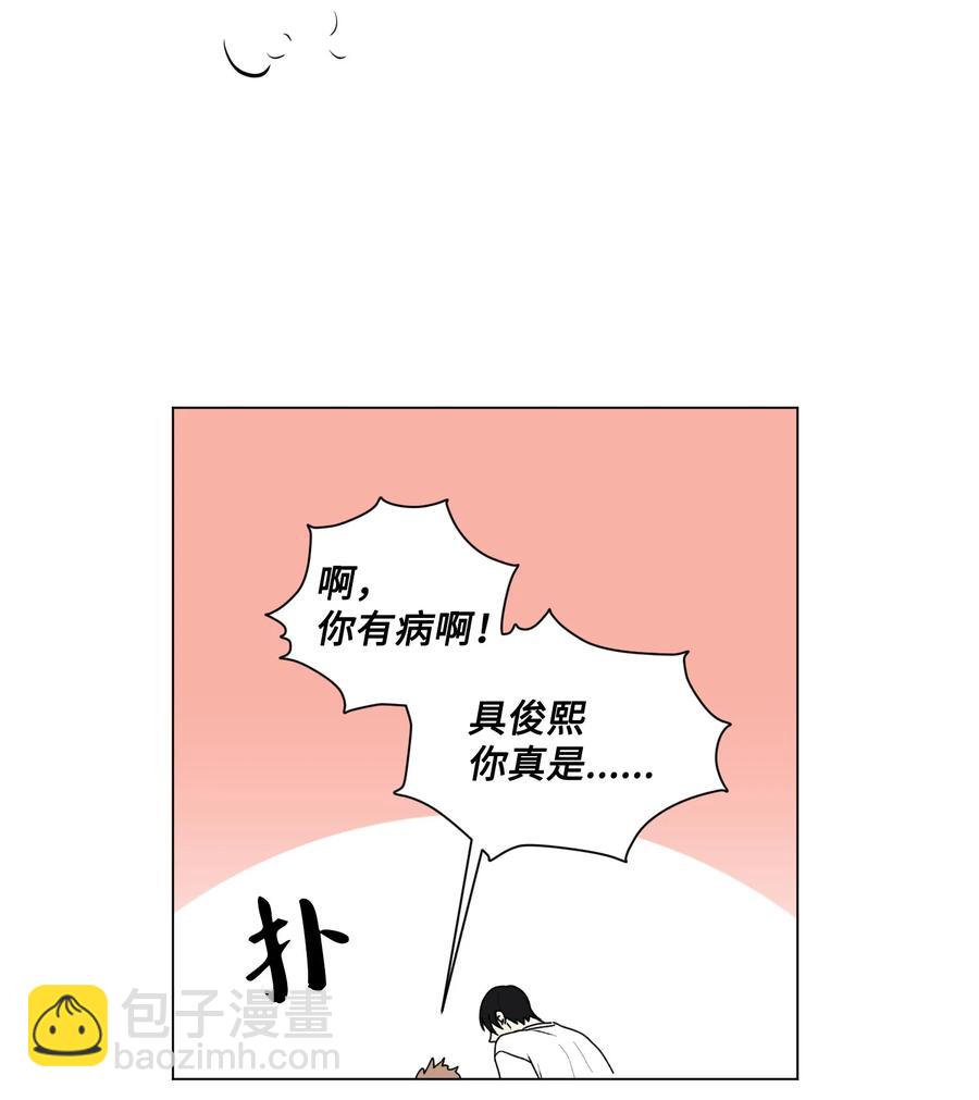 28 我不要复读-第29话