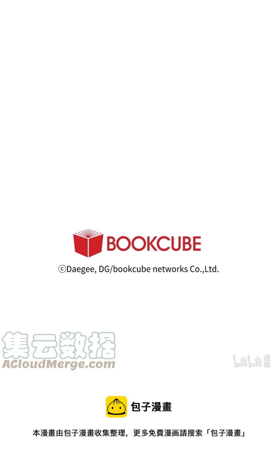 28 我不要复读-第29话