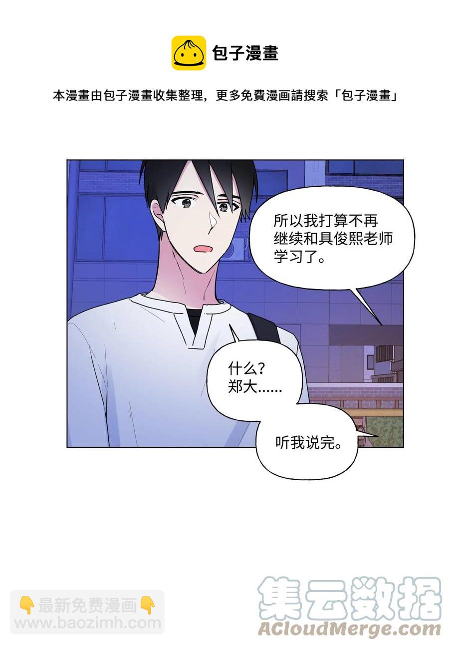 28 我不要复读-第29话