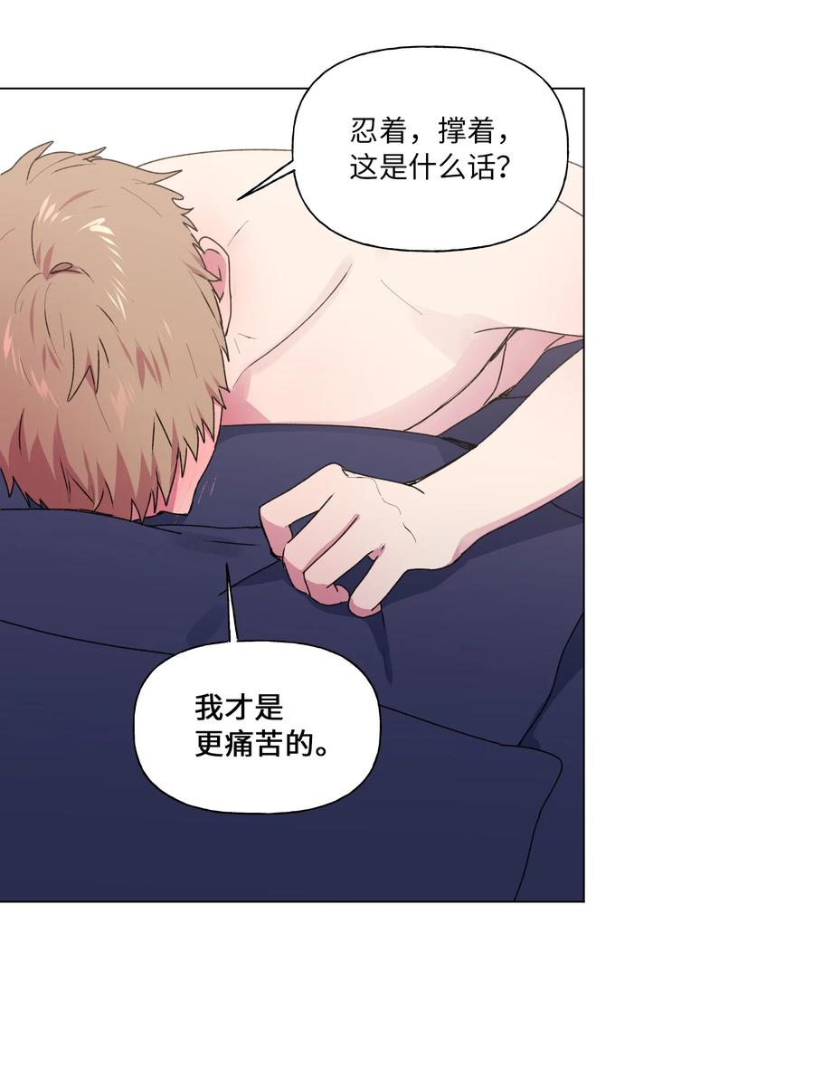 30 冬天见(1/2)-第31话