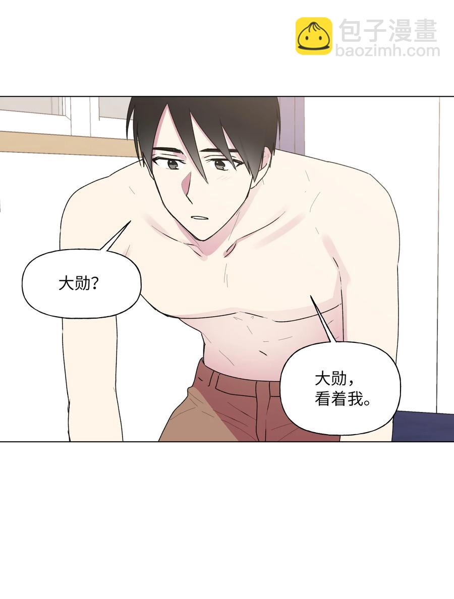 30 冬天见(1/2)-第31话