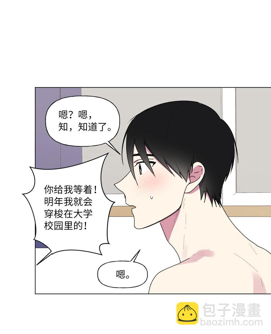 30 冬天见(1/2)-第31话