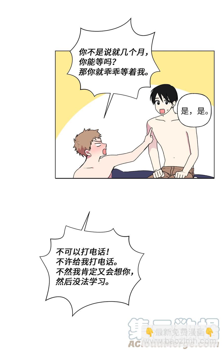 30 冬天见(1/2)-第31话