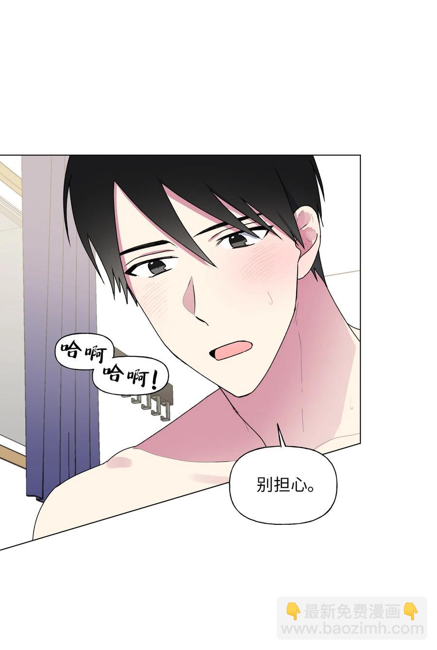 30 冬天见(1/2)-第31话