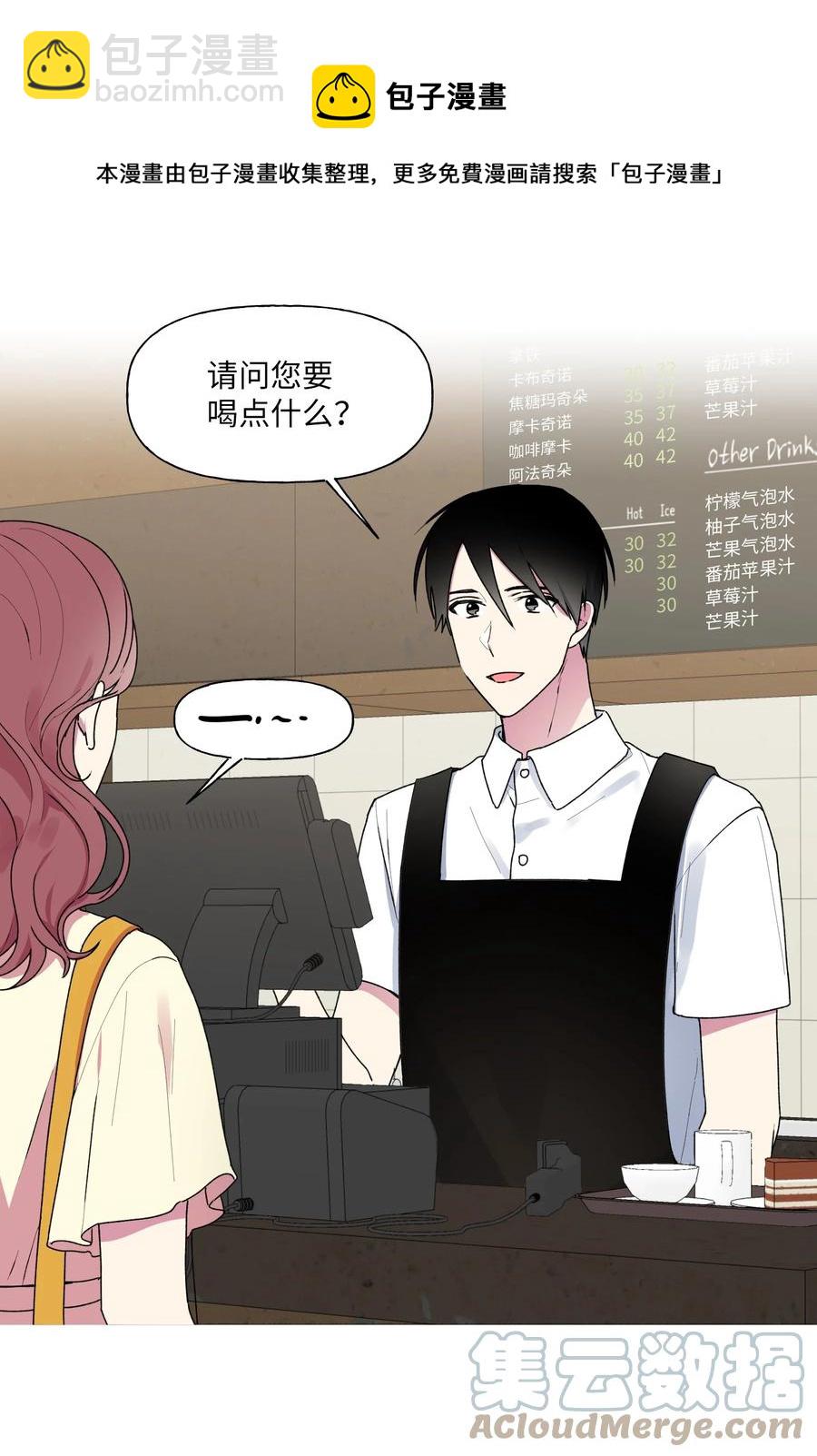 30 冬天见(1/2)-第31话