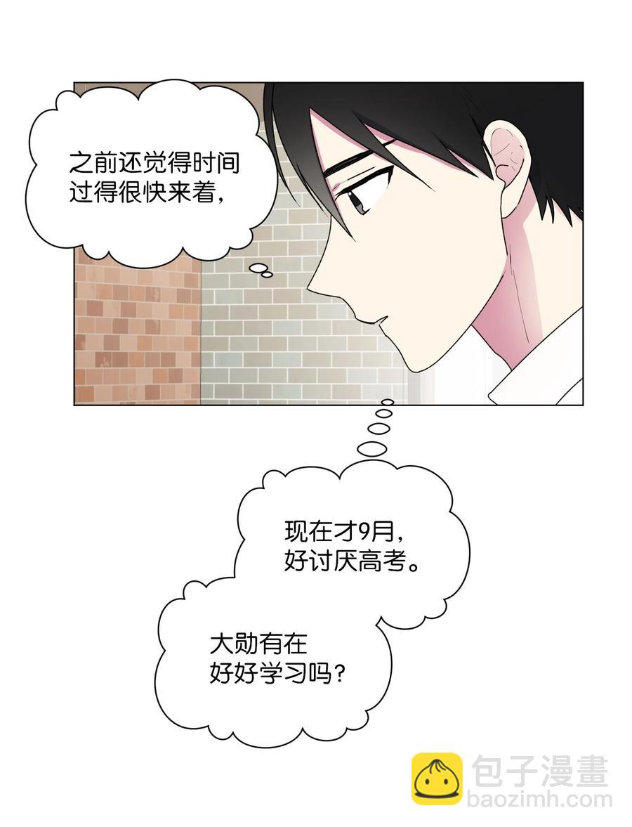 30 冬天见(1/2)-第31话