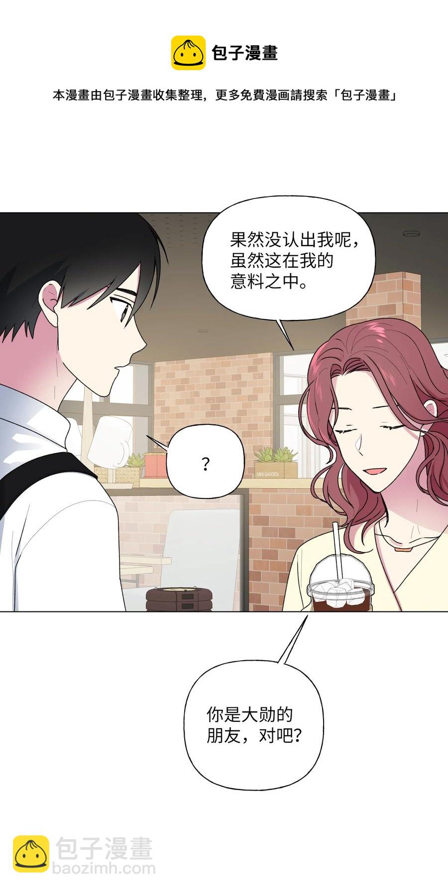 30 冬天见(1/2)-第31话