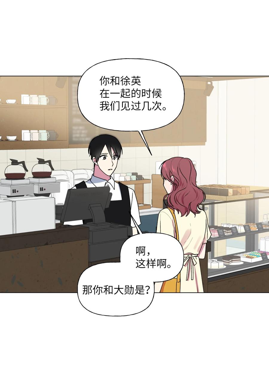 30 冬天见(1/2)-第31话