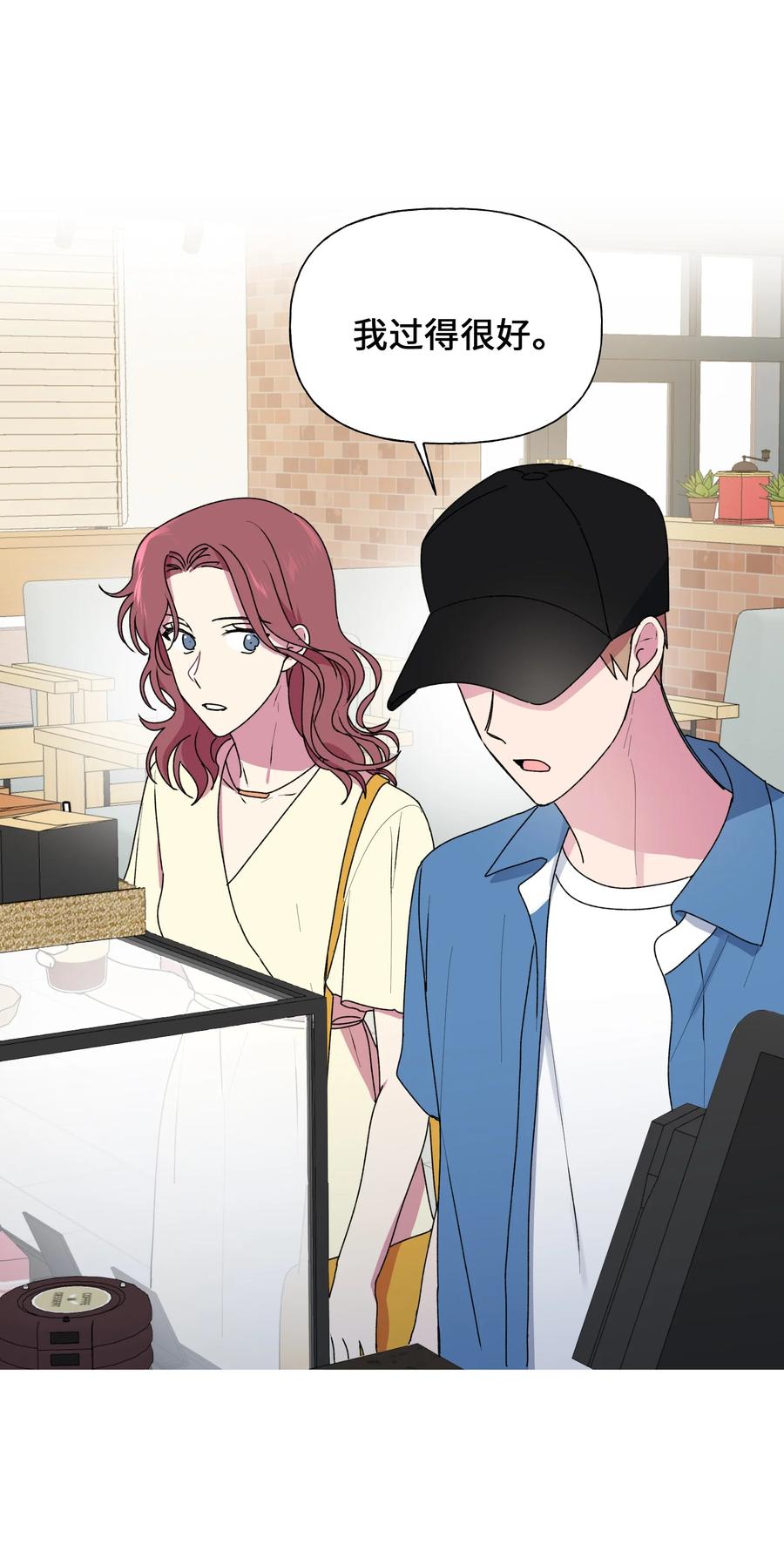 30 冬天见(1/2)-第31话