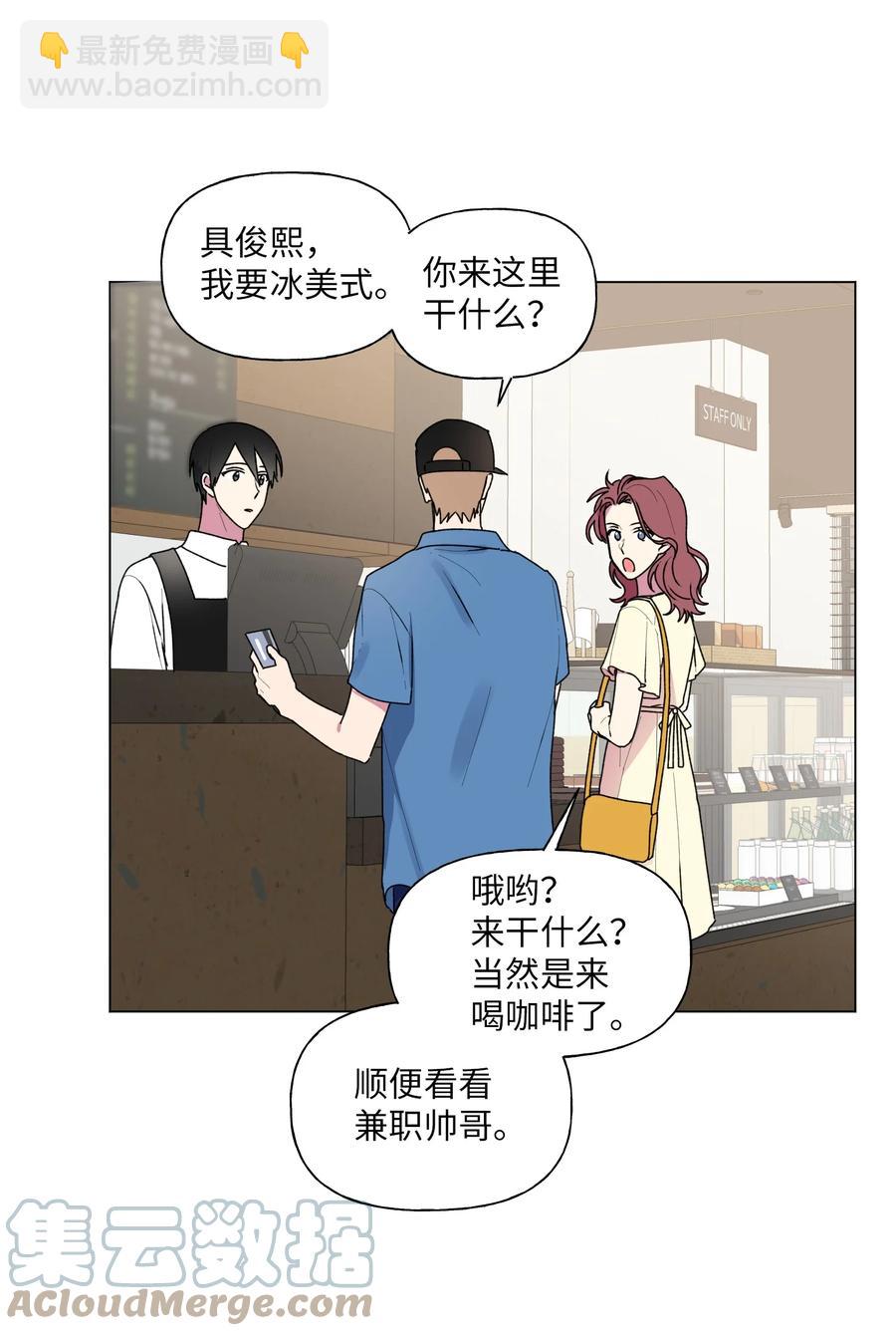 30 冬天见(1/2)-第31话